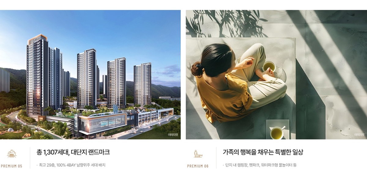 거제_상동동_센트레빌_아스테리움_모델하우스_프리미엄3.jpg