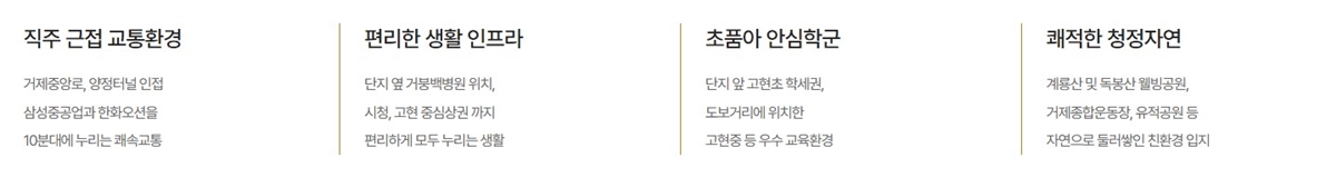 거제_상동동_센트레빌_아스테리움_모델하우스_입지2.jpg